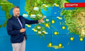 Καιρός: Βροχές την Κυριακή 21/12 στην Ελλάδα – Που θα «χτυπήσει» η κακοκαιρία