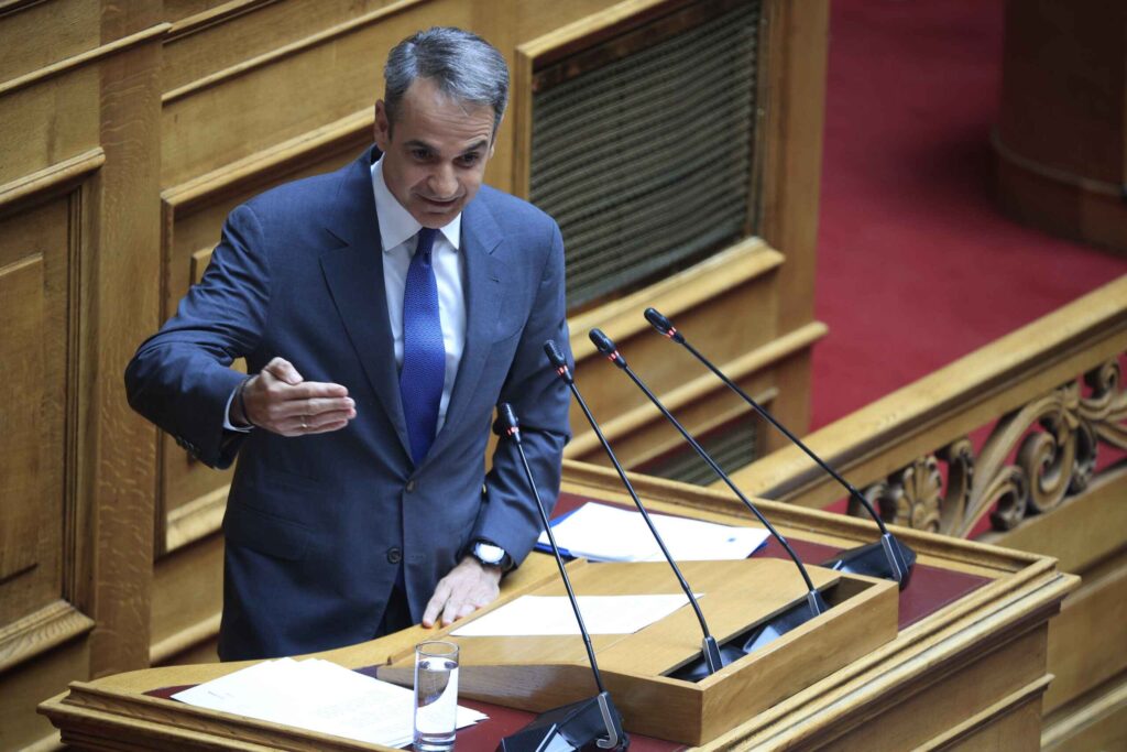 Κυριάκος Μητσοτάκης
