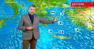 Καιρός: Έκτακτο δελτίο από Καλλιάνο – Που θα πέσουν χιόνια αύριο Τρίτη 20/1 στην Ελλάδα