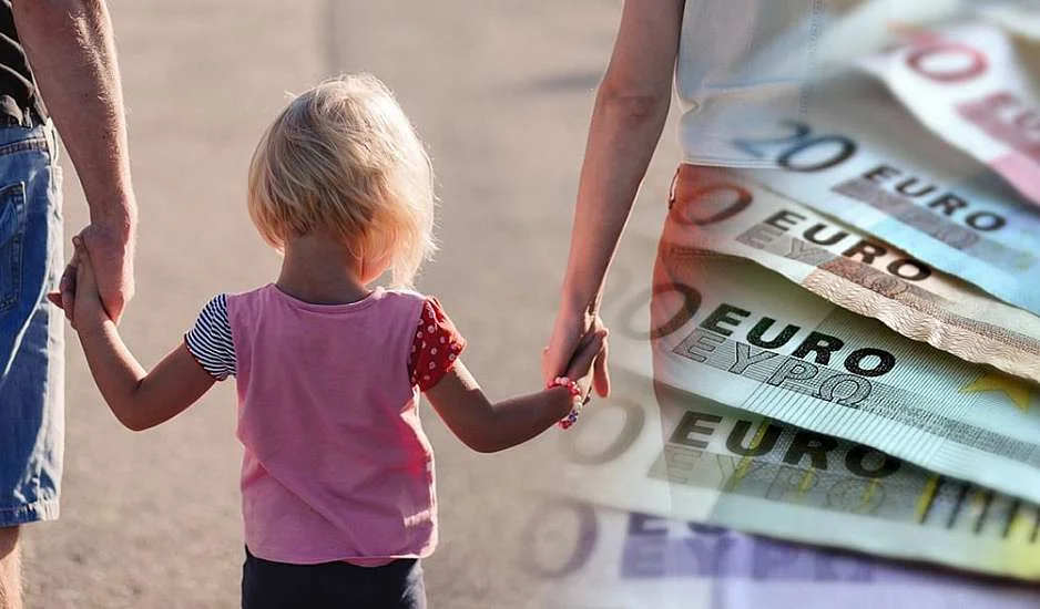Επίδομα παιδιού