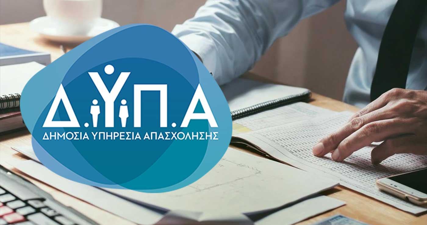 Διπλή εικόνα στην ανεργία: Κάτω από τον περσινό Ιούνιο, πάνω από τον φετινό Μάιο