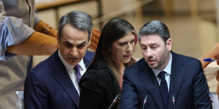 Δημοσκόπηση