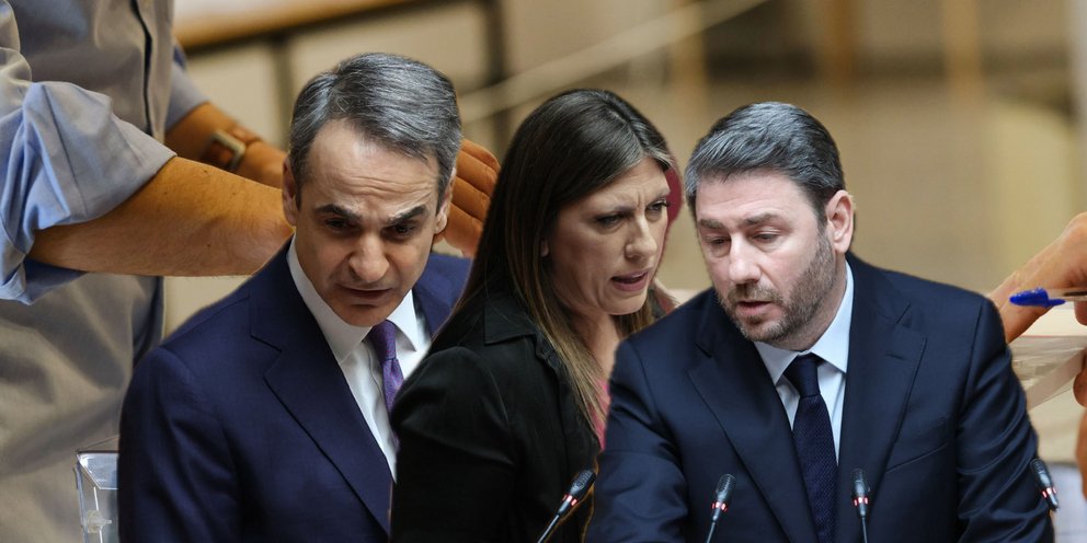 Δημοσκόπηση