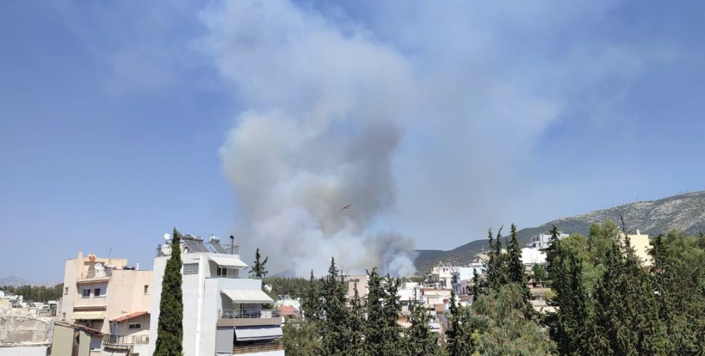 Φωτιά