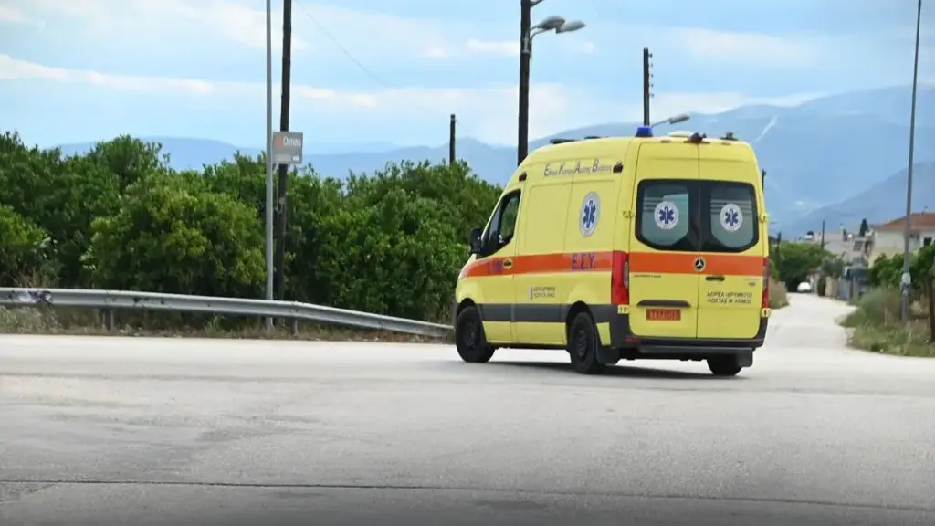 ΕΚΑΒ