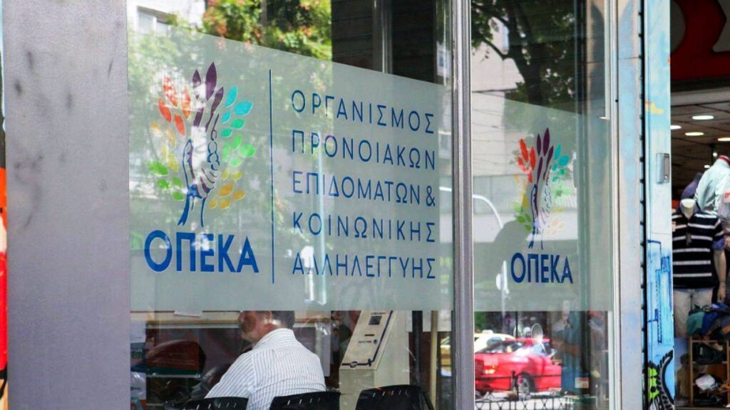ΟΠΕΚΑ