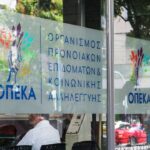 ΟΠΕΚΑ: Νέα πληρωμή για 17 επιδόματα τον Οκτώβριο – Ποιοι θα πάνε στα ATM