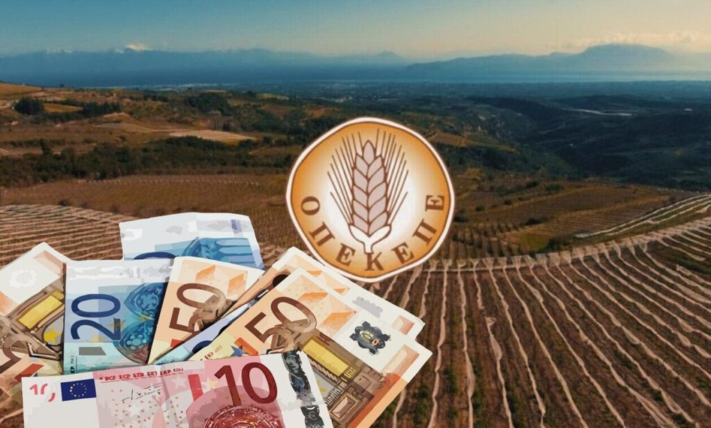 ΟΠΕΚΕΠΕ