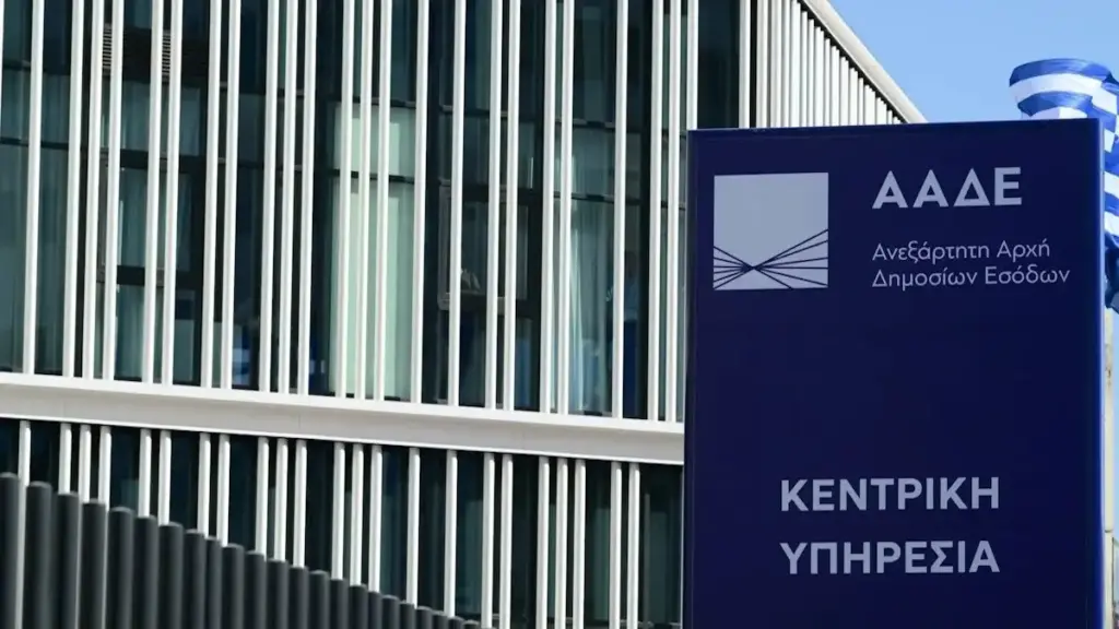 Πρόστιμα 100 έως 500 ευρώ: Τι ισχύει πλέον για καθυστερημένες δηλώσεις ΦΠΑ και Ε9