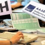 Ρύθμιση χρεών ΕΦΚΑ: Επανέρχονται οι 120 δόσεις με νέους όρους