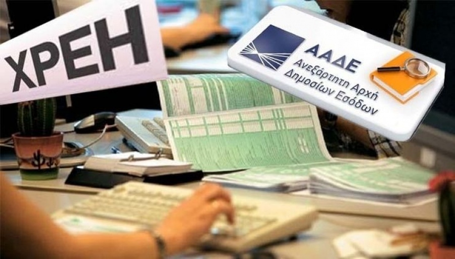 Ρύθμιση χρεών ΕΦΚΑ: Επανέρχονται οι 120 δόσεις με νέους όρους