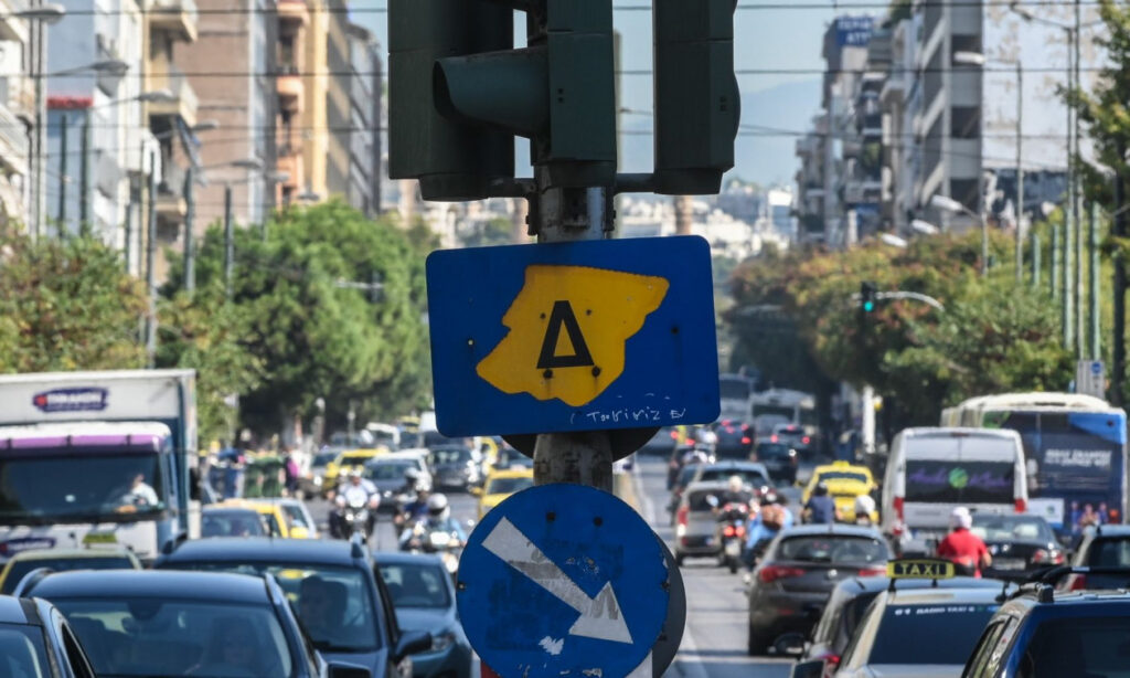 Πότε επιστρέφει ο Δακτύλιος: Ώρες ισχύος, εξαιρέσεις, πρόστιμα και όρια ζωνών