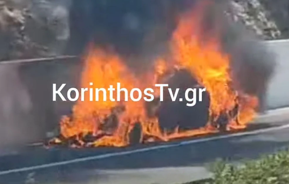Αυτοκίνητο τυλίχθηκε στις φλόγες στην Εθνική Οδό Κορίνθου-Τρίπολης