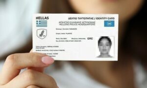 Υποχρεωτικές οι νέες ταυτότητες: Τι αλλάζει και πόσα θα πληρώσουν οι πολίτες