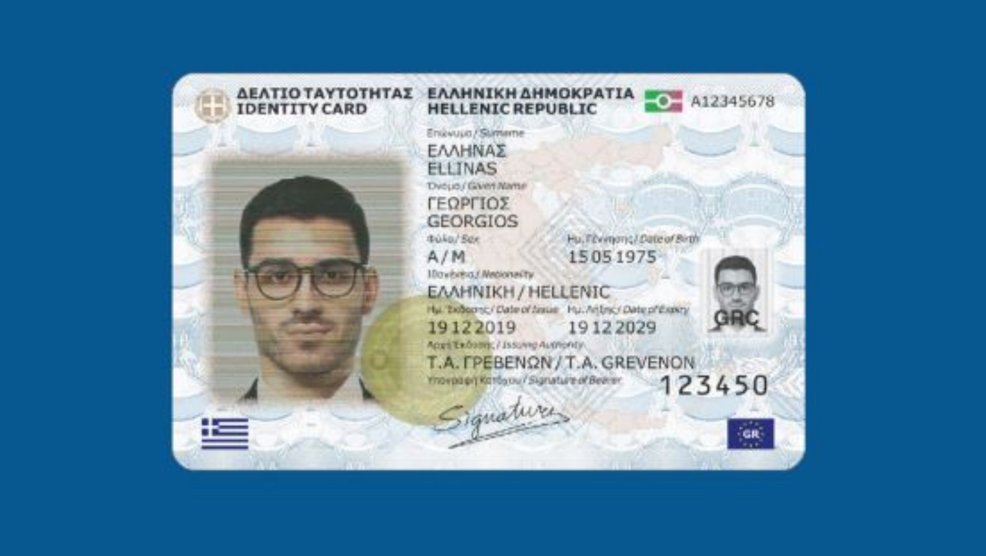 Νέες ταυτότητες: Προθεσμία, κόστος, ραντεβού – Όλα όσα πρέπει να κάνεις χωρίς καθυστερήσεις