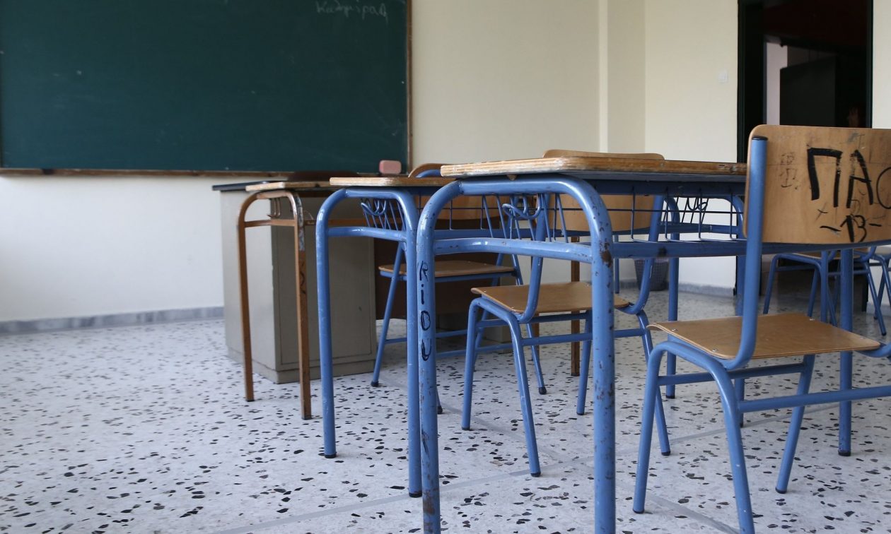 Σχολεία: Πότε είναι η πρώτη αργία της χρονιάς – Η ημερομηνία
