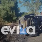 Θανατηφόρο τροχαίο στην Εύβοια: Νεκρός οδηγός μηχανής και σοβαρά τραυματίες σε σφοδρή σύγκρουση