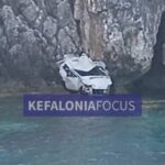 Τραγωδία στην Κεφαλονιά: 23χρονος βρέθηκε νεκρός μετά από πτώση του αυτοκινήτου του στη θάλασσα