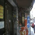 Επιδότηση ενοικίου: Πώς θα διασφαλίσετε έως 800 ευρώ πριν λήξει η προθεσμία