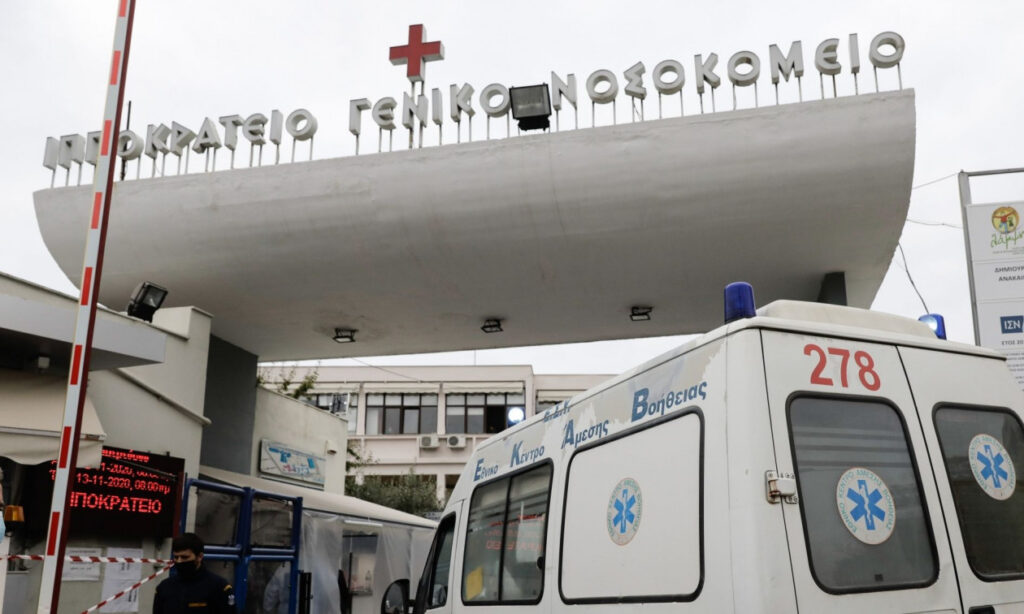 Ιπποκράτειο: Ελεύθερος με περιοριστικούς όρους ο γιατρός που κατηγορείται για «φακελάκι»