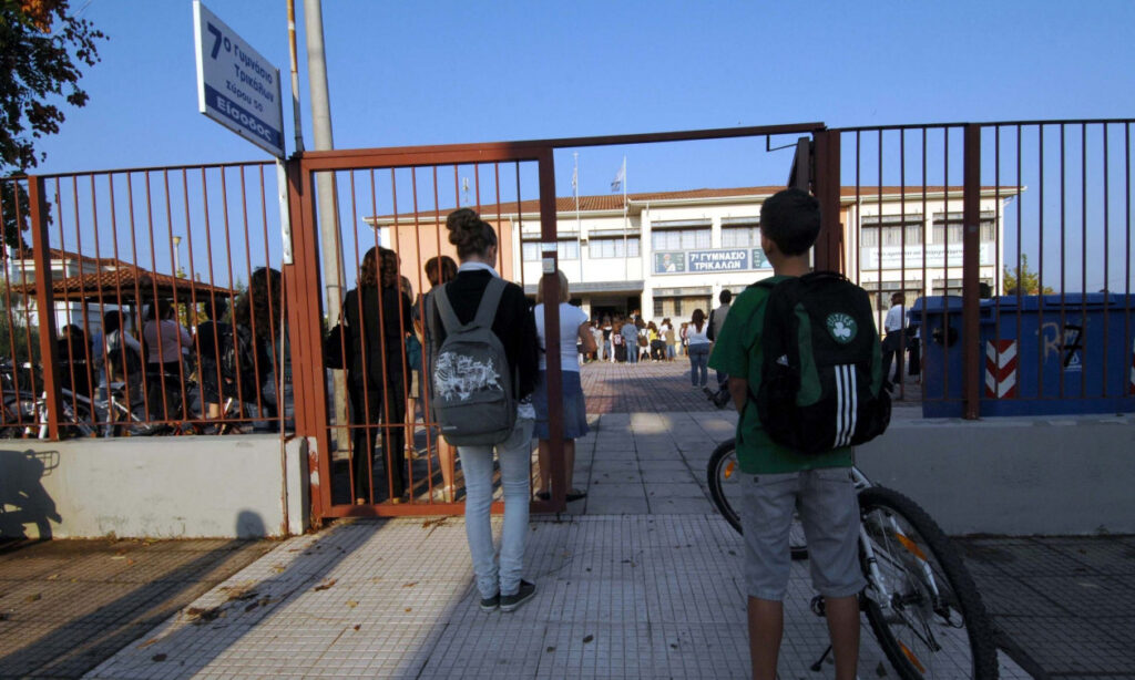 Σχολεία: Αλλάζει η ώρα που σχολάνε οι μαθητές
