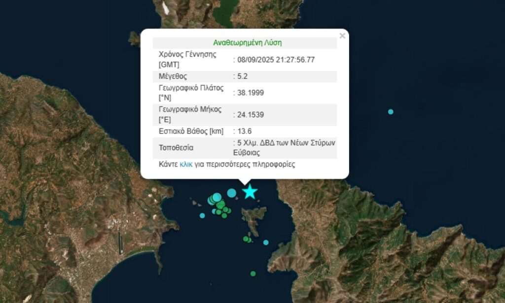 Η εκτίμηση του Ευθύμιου Λέκκα για τους μετασεισμούς μετά τον σεισμό των 5,2 Ρίχτερ