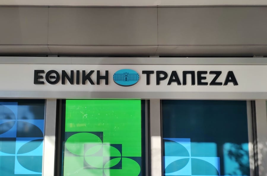 Εθνική Τράπεζα: Νέο «λουκέτο» σε 14 καταστήματα