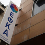 «Βρέχει» λεφτά από 15/9: Ποιοι θα δουν χρήματα στα ΑΤΜ από e-ΕΦΚΑ-ΔΥΠΑ