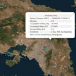 Σεισμός ΤΩΡΑ στην Κηφισιά – Τα Ρίχτερ