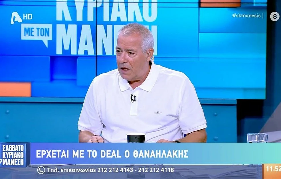 Νίκος Μάνεσης έξαλλος: «Είναι επικίνδυνα....»