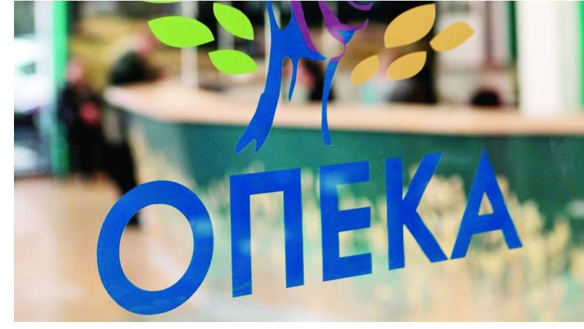 Επίδομα ΟΠΕΚΑ 600 και 300 ευρώ – Όλα τα κριτήρια, η αίτηση και οι δικαιούχοι