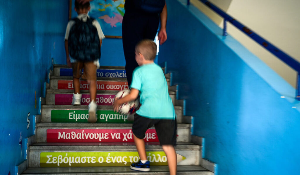 Αγιασμός 2025: Οι ώρες, το πρόγραμμα και οι μεγάλες αλλαγές στη νέα σχολική χρονιά