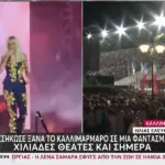 Άννα Βίσση: Δεύτερο sold out στο Καλλιμάρμαρο