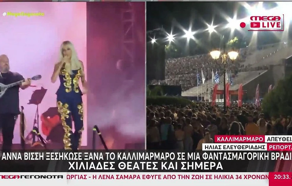 Άννα Βίσση: Δεύτερο sold out στο Καλλιμάρμαρο