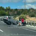 Τροχαίο στην Αθηνών – Λαμίας: Αυτοκίνητο τουμπάρισε στη γέφυρα του Μαρτίνου