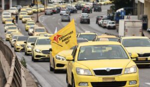 Επίσημο: 48ωρη απεργία στα ταξί στην Αττική – Πότε δεν θα δουλέψουν