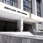 Έκτακτη ανακοίνωση από τον Άρειο Πάγο – Αναρμόδιος για την εκταφή των νεκρών από τα Τέμπη