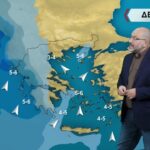 Καιρός Αρναούτογλου: Καταιγίδες «χτυπάνε» την Ελλάδα – Ποιες περιοχές επηρεάζονται μέχρι 8/9