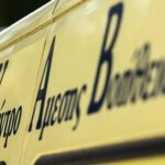 Τραγωδία: Νεκρός 38χρονος που έπεσε στο κενό από μπαλκόνι