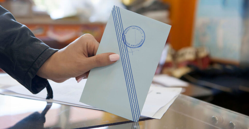 Δημοσκόπηση Opinion Poll: Τεράστια η διαφορά Μητσοτάκη από το δεύτερο ΠΑΣΟΚ