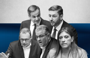 Δημοσκόπηση MRB: Πέφτει η ΝΔ – Πόσο παίρνουν όλα τα κόμματα