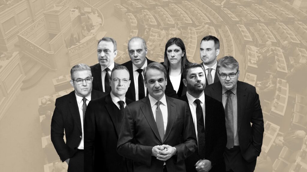 Δημοσκόπηση Alco: Πέφτει η κυβέρνηση – Άνοδος για ΠΑΣΟΚ, ΣΥΡΙΖΑ