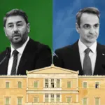 Δημοσκόπηση Prorata: Ανεβαίνει κόμμα έκπληξη – Πόσο παίρνουν ΝΔ, ΠΑΣΟΚ και ΣΥΡΙΖΑ