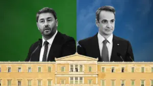 Δημοσκόπηση Prorata: Ανεβαίνει κόμμα έκπληξη – Πόσο παίρνουν ΝΔ, ΠΑΣΟΚ και ΣΥΡΙΖΑ