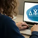 ΔΥΠΑ: Βγαίνει νέα επιδότηση 17.500 ευρώ – Ποιοι μπορούν να πάρουν τα χρήματα