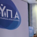 Ειδικό εποχικό βοήθημα ΔΥΠΑ 2025: Αιτήσεις σήμερα, πώς θα πληρωθείτε έως 1.375 ευρώ