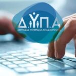 ΔΥΠΑ: Έπεσε 6.2% η ανεργία τον Αύγουστου στην Ελλάδα σε σχέση με πέρυσι