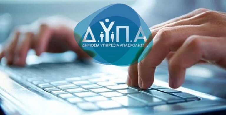 ΔΥΠΑ: Έπεσε 6.2% η ανεργία τον Αύγουστου στην Ελλάδα σε σχέση με πέρυσι