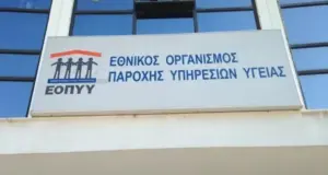 Έκτακτη ανακοίνωση του ΕΟΠΥΥ για απάτη – «Μην πατήσετε πάνω»