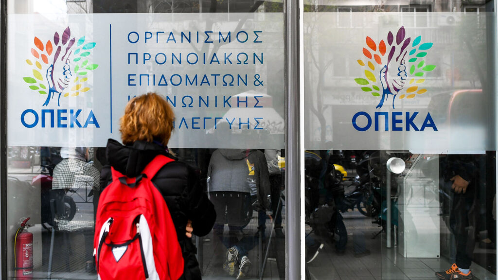 Επίδομα παιδιού Α21: Νέα πληρωμή για την 4η δόση – Πότε τα χρήματα στα ATM